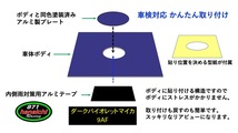 アクア★スペイド★ルミオン★フィールダー★ワイパーレスキット★ダークバイオレットマイカ★9AF★簡単カラー手順書つき♪_画像5