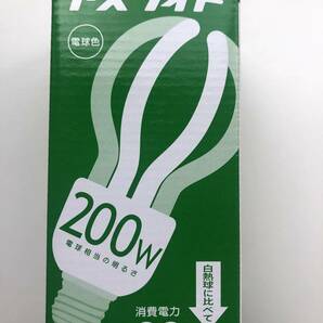 《電球形蛍光ランプZSP-25アスライト200w電球相当の明るさ》20個セット