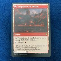 MTG/ヴァラクートの覚醒/Valakut Awakening/フランス語/1枚_画像2