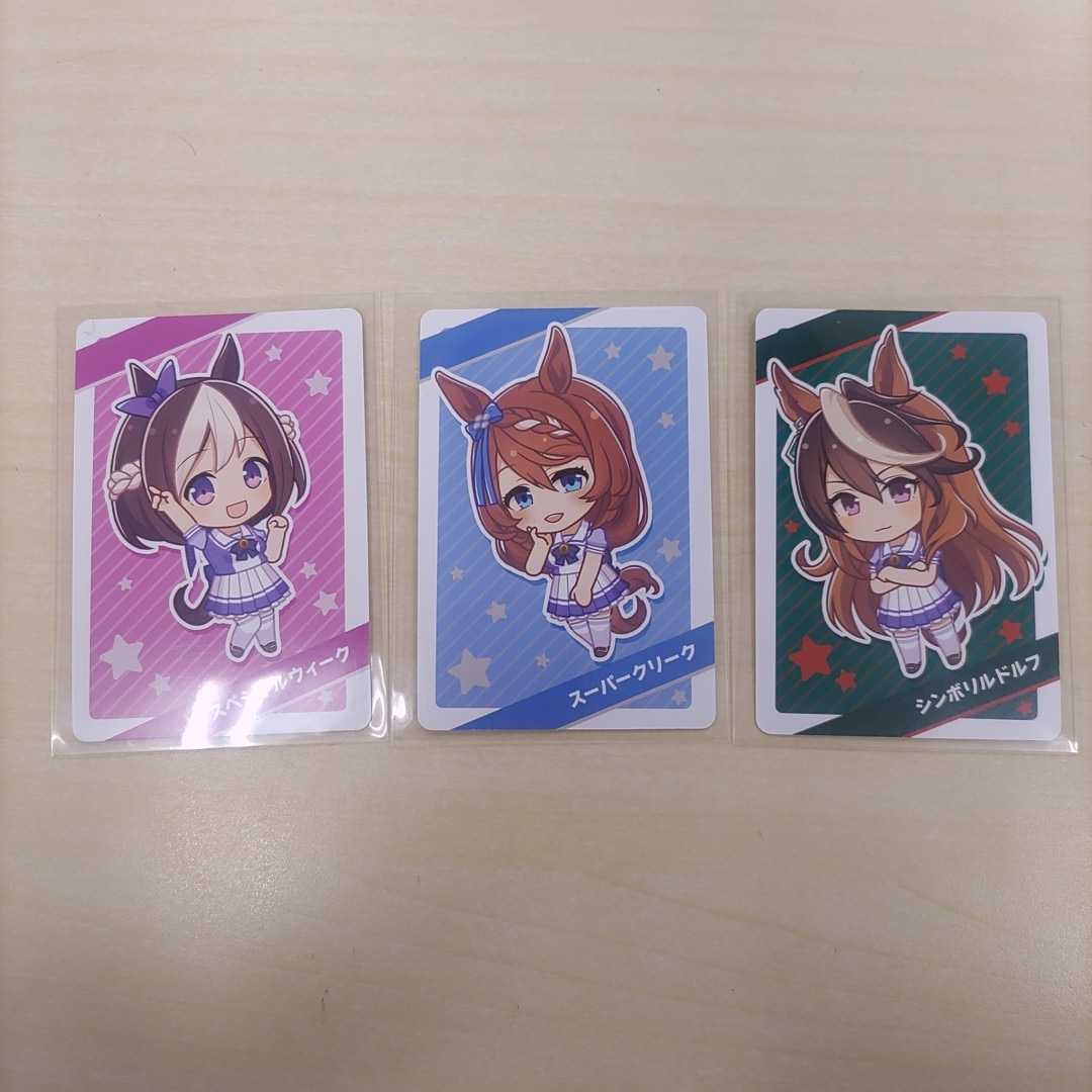 シンボリルドルフ 1985年ジャパンカップ 単勝的中馬券 ウマ娘