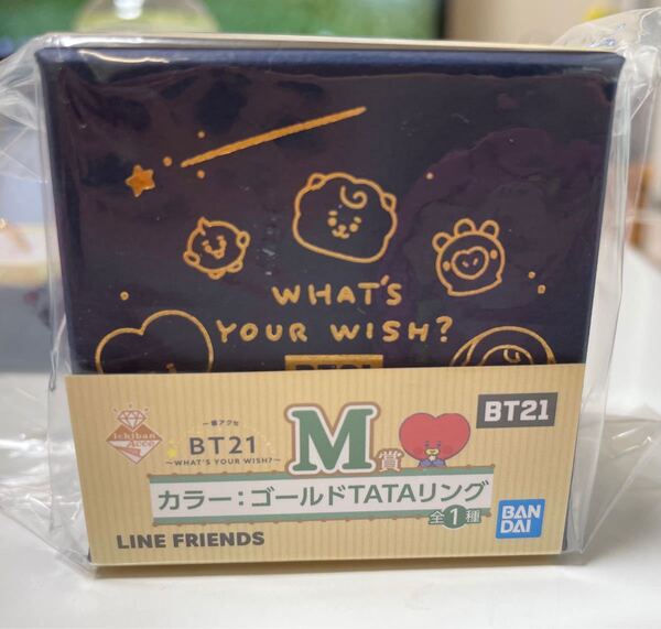 BT21 一番くじ アクセサリー リング TATA ゴールド M賞 一番アクセ