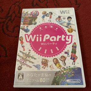 Wii Party 未使用に近い美品