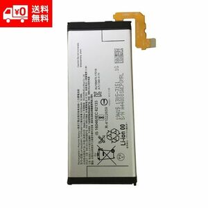 [ new goods ]SONY Sony Xperiaek superior XZ Premium docomo SO-04J for exchange battery pack interchangeable battery LIP1642ERPC E170