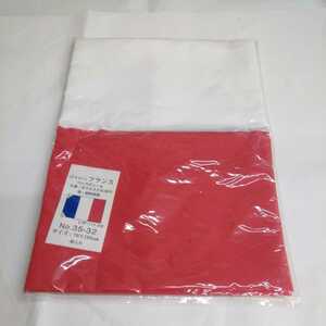 店舗用品　フランス国旗　ポリエステル　70x105cm レザーハトメ付 未使用品の商品画像
