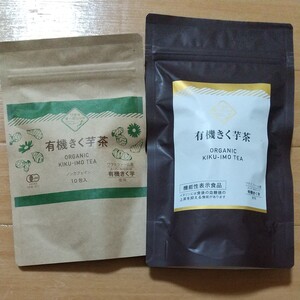 和民 ★有機きく芋茶