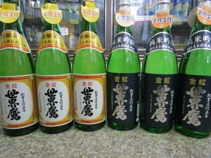 小山本家酒造／吟醸50・世界鷹＆純米吟醸・世界鷹1.8L　6本