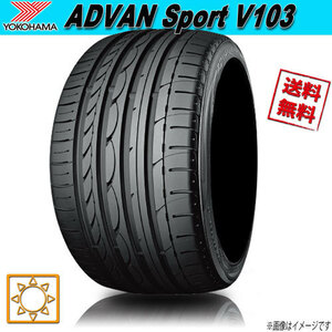 サマータイヤ 送料無料 ヨコハマ ADVAN Sport V103 (V103F) アドバンスポーツ 245/45R18インチ 96W 4本セット