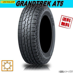 サマータイヤ 送料無料 ダンロップ GRANDTREK AT5 ブラックレター グラントレック 265/60R18インチ H 4本セット
