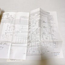 ケンメリ 整備要領書 追補版 A-C110型 1975年141ページ 配線図付き 美品_画像10