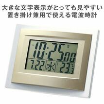 電波時計 時刻自動補正 自動 大きな文字 置き 掛け デジタル時計 アラーム 温度計 カレンダー インテリア 電波式 (人気おしゃれです)_画像3