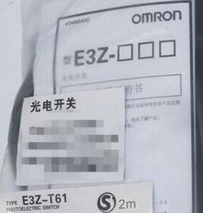 新品 OMRON/オムロン　アンプ内蔵形光電センサー 　E3Z-T61 　保証付き