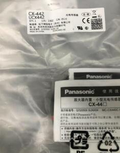 新品 Panasonic/パナソニック 赤外線近接スイッチびまん反射光学センサー CX-442 保証付き