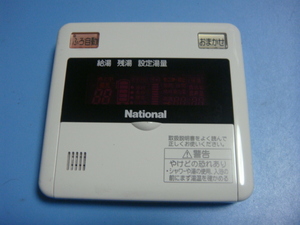 送料無料【スピード発送/即決/不良品返金保証】純正★National/ナショナル 給湯器用 台所リモコン HE-RQV3M　＃3750