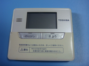 送料無料【スピード発送/即決/不良品返金保証】純正★TOSHIBA 東芝 電気温水器リモコン HPE-RM-71F　＃B4256