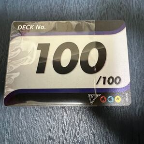 スタートデッキ100 No. 100 エンテイ ライコウ スイクン