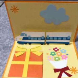 新幹線 ポップアップカード ハンドメイド