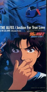 SCD 金田一少年の事件簿2　『Justice for true love』(THE ALFEE)