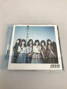 中古CD+DVD AKB48　翼はいらない　Type　C 2203m28