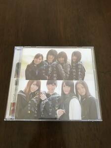 中古CD+DVD AKB48　鈴懸(すずかけ)の木の道で　Type N　生写真2枚付 2203ｍ160