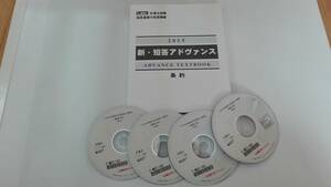 #LEC patent attorney DVD(4 sheets ) attaching short . Ad Vence = article approximately [ short . eligibility . minus person ] because of explanation!.. person . pair . not mono .. for!