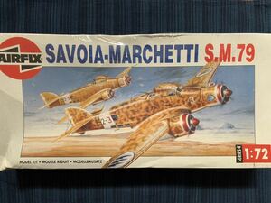 AIRFIX 1/72 イタリア空軍サボイア・マルケッティS.M.79双発爆撃機