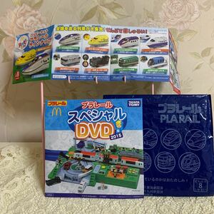 トミカ　プラレール　スペシャルDVD Mac 2015年ハッピーセット付属品　未開封品