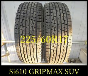 【Si610】料無料・代引き可　店頭受取可 2021年製造 約8.5部山 ホワイトレター●GRIPMAX GRIPICEX SUV●225/60R17●2本