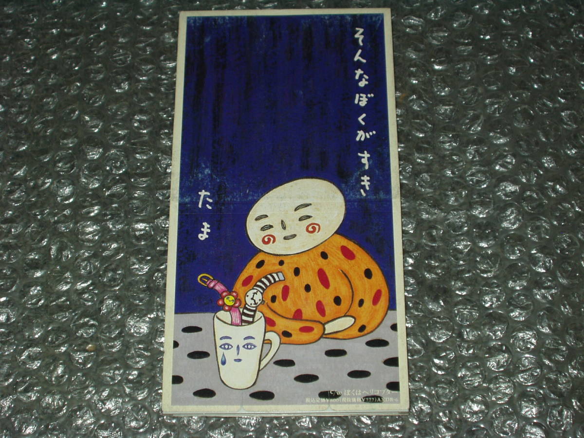2023年最新】Yahoo!オークション -知久寿焼(音楽)の中古品・新品・未