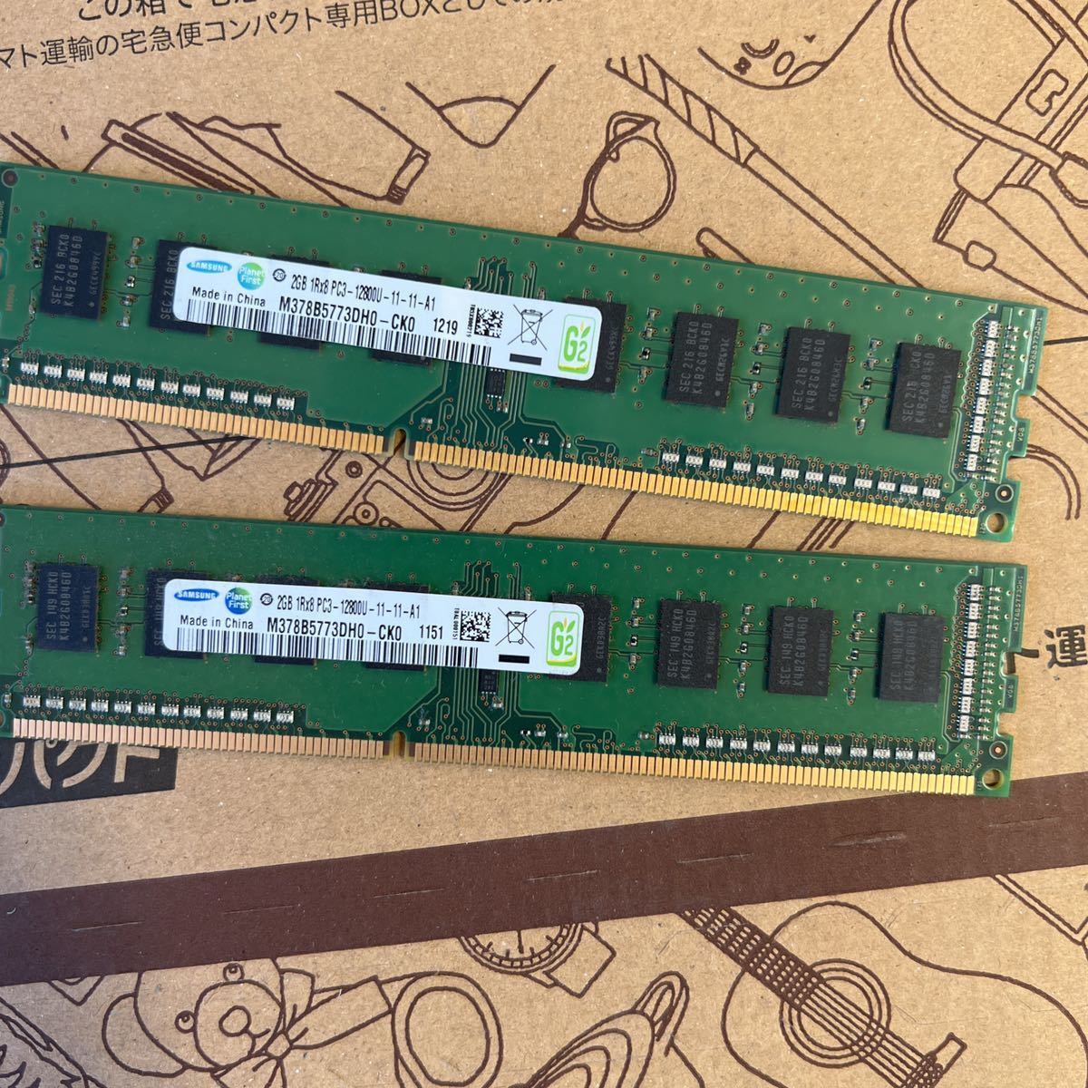 メモリ princeton PC3-10600 DDR3 240pin SDRAM PDD3/1333-2GX2