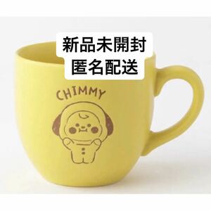 新品未開封 公式 BTS 防弾少年団 BT21 ベビー ローソン 受注生産限定完売品 マグカップ MUG CUP CHIMMY チミー ジミン JIMIN ONLY in JAPAN