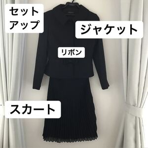 新品同様 ARTICLE 黒 ブラック フォーマル セットアップ ジャケット スカート スーツ 入学式 卒業式 入園式 卒園式 お宮参り