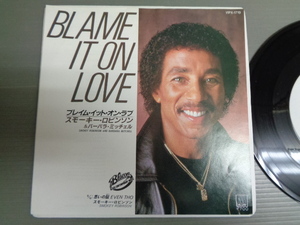 スモーキー・ロビンソンSMOKEY ROBINSON/ブレイム・イット・オン・ラブBLAME IT ON LOVE★シングル