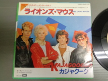 カジャグーグーKAJAGOOGOO/ライオンズ・マウスTHE LION'S MOUTH★シングル_画像1