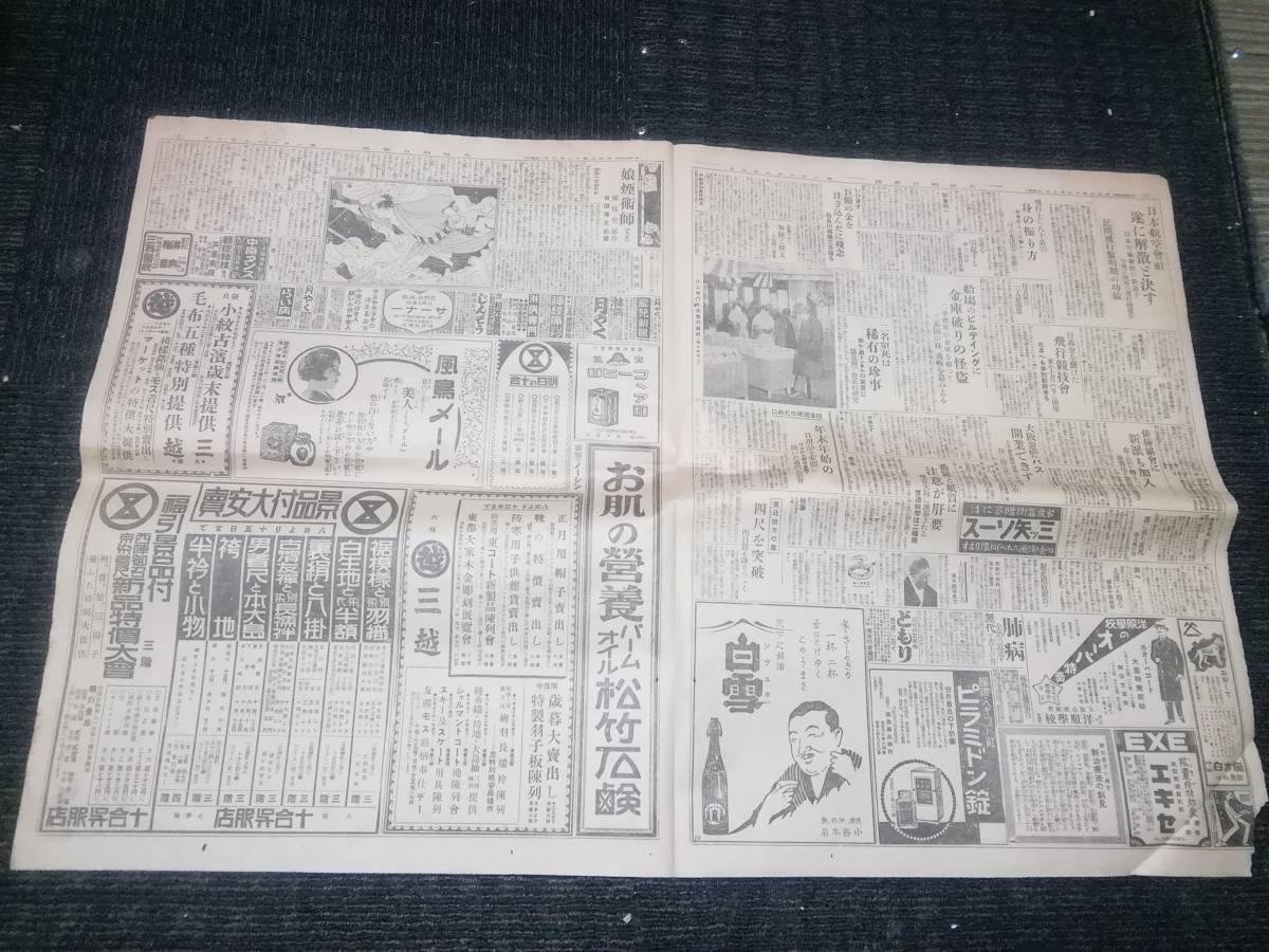 生まれのブランドで 2025年最新】Yahoo!オークション -自動車泥棒(印刷物)の中古品 その他