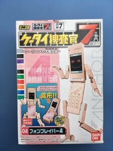 食玩 ミニプラ ケータイ捜査官7 フォンブレイバー4 携帯 捜査官 セブン フォース Phone Braver 07 4 fourth kits plastic model figure 