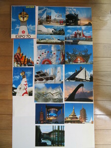  открытка с видом EXPO70 Япония всемирная выставка 15 листов ( долгосрочное хранение )