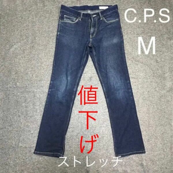 値下げC.P.S スリムフィット M(76×79) ストレッチ デニムパンツ