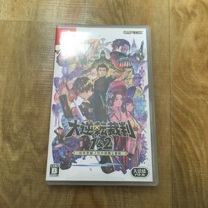 【Switch】 大逆転裁判1&2 -成歩堂龍ノ介の冒險と覺悟-