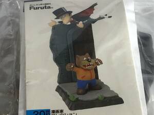 Furuta 20世紀漫画家コレクション　ドラキュラ&オオカミ男