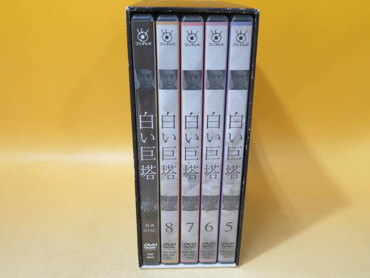 ヤフオク! -白い巨塔 dvdの中古品・新品・未使用品一覧