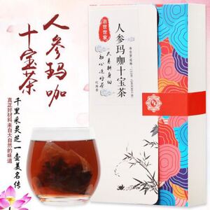 高麗人参マカ十宝茶 健康茶 薬膳茶 漢方茶 ハーブティー 花茶 美容茶