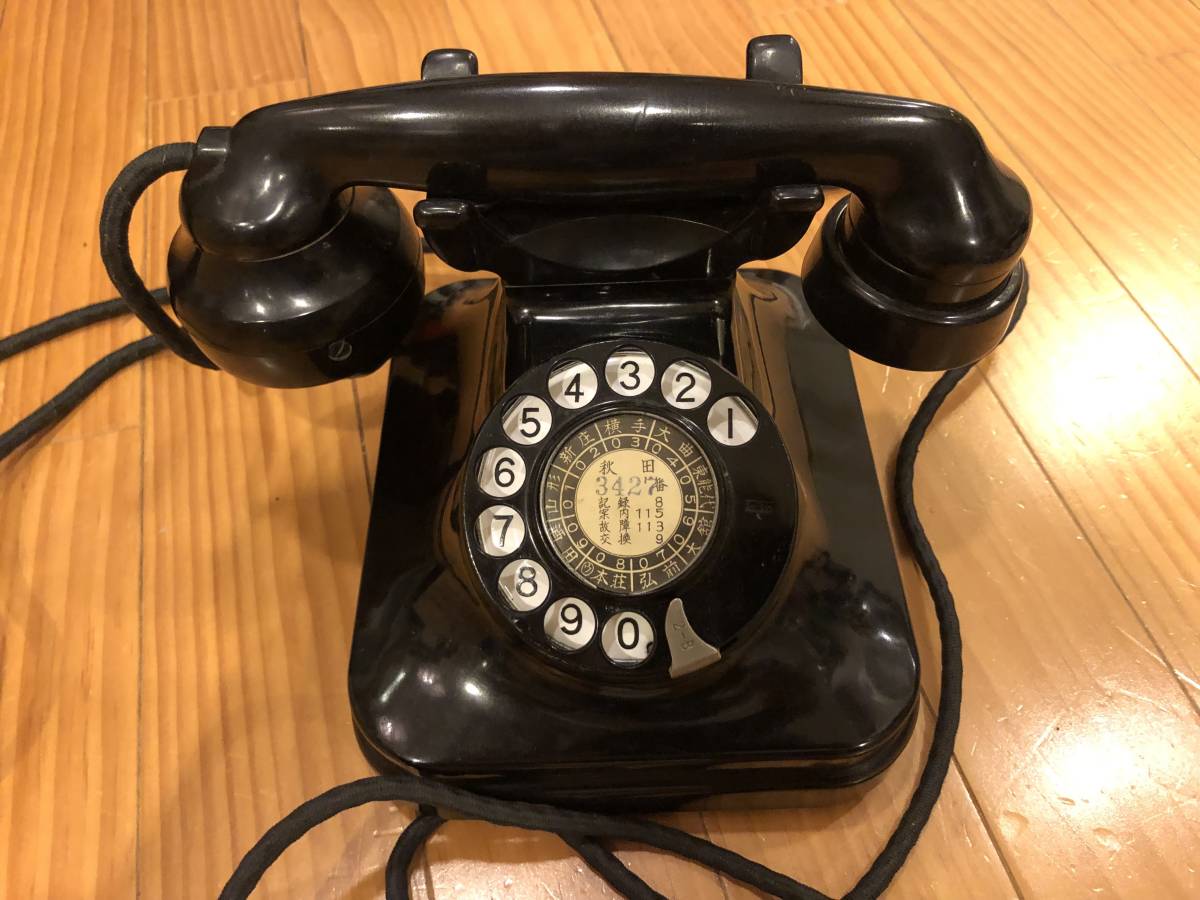 ヤフオク! -レトロ電話機(アンティーク、コレクション)の中古品・新品 