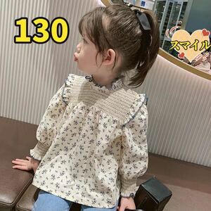  Kids tops floral print shirt frill long sleeve girl clothes 130
