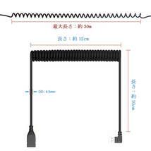 1.5m 左L USB2.0伸縮ケーブル USB延長ケーブル Aオス to Aメス_画像4