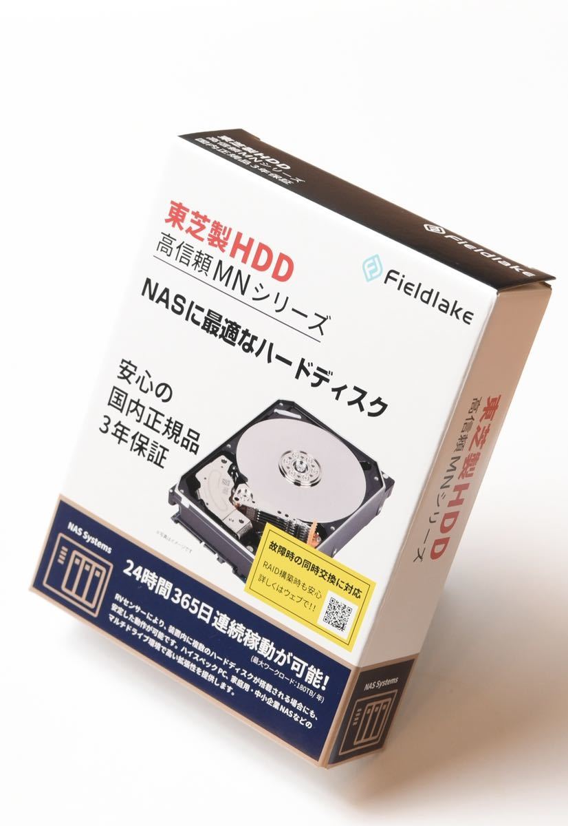 ブランドおしゃれ TOSHIBA MNシリーズ NAS向け内蔵HDD 電源とcpuファン