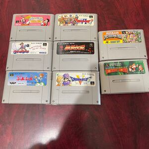 スーパーファミコン カセット8本セット ドンキーコング ドラクエ ぷよぷよなど SFC