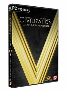 Civilization Vの値段と価格推移は 44件の売買情報を集計したcivilization Vの価格や価値の推移データを公開