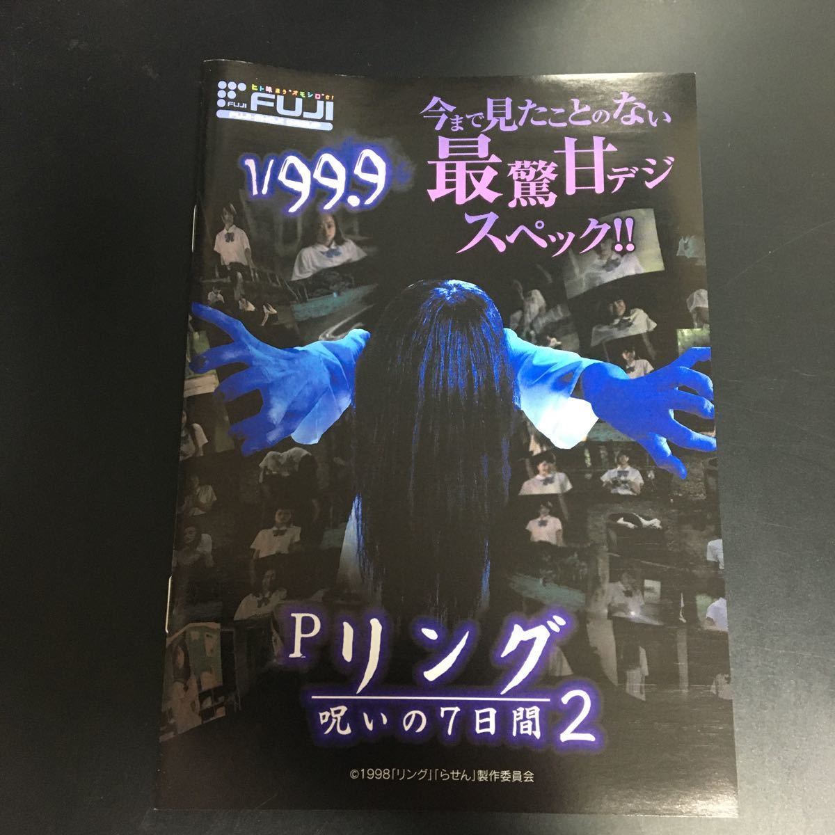 ヤフオク! -「パチスロ 小冊子」の落札相場・落札価格