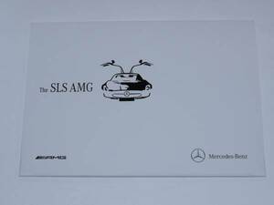 ■2011 SLS AMG/SLS AMG ロードスター カタログ■日本語版
