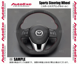 AutoExe AutoExe sport steering wheel ( red stitch ) RX-8 SE3P (MSE1370-03